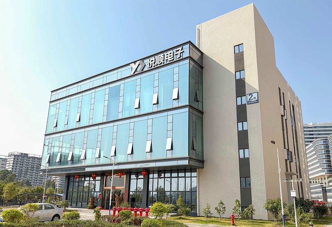 东莞市悦顺电子科技有限公司